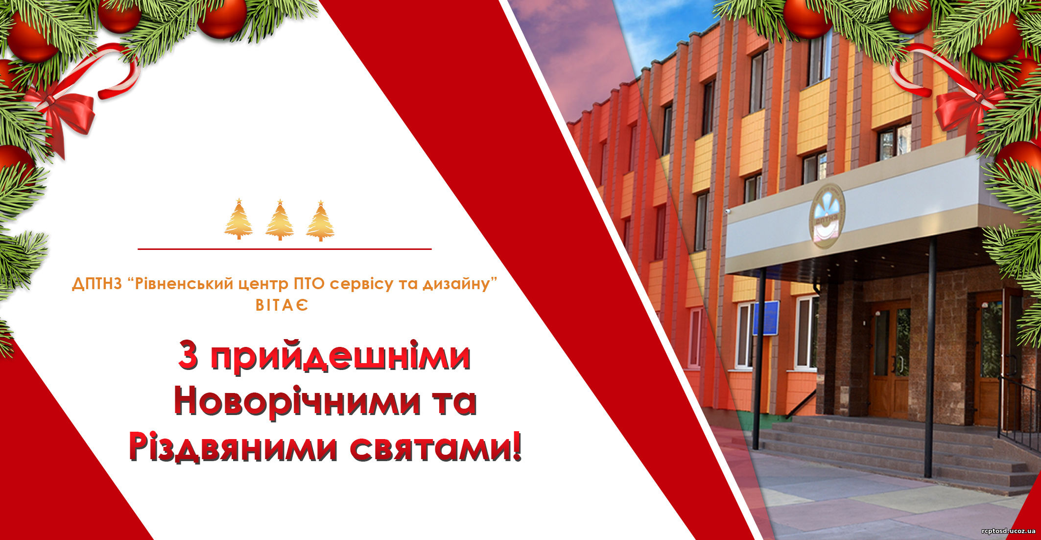 Центр професійної освіти технологій та дизайну Центр професійної освіти технологій та дизайну